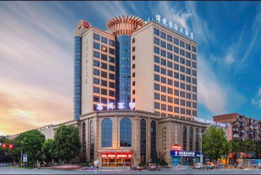 安庆国际大酒店(安庆高铁站店)