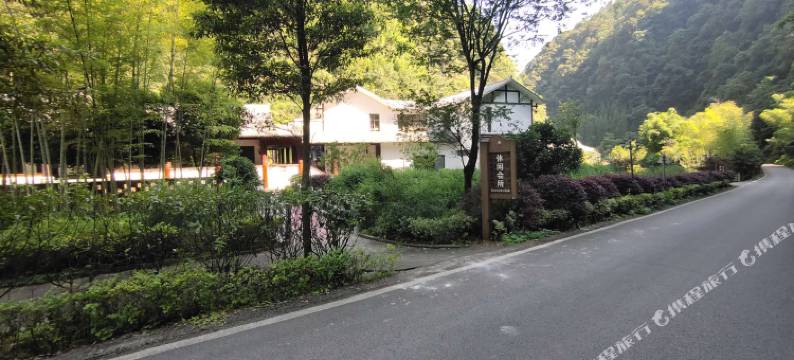 古蔺黄荆乐养度假酒店图片