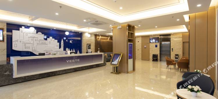 雅斯特酒店(安吉客运站西津地铁站店)图片