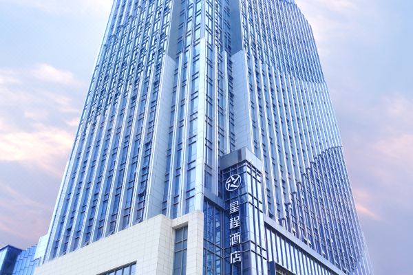 星程酒店沂南君悦广场店