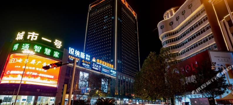 EHA电竞酒店(潜江城市一号店)图片