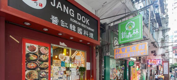 香港孖宝宾馆图片