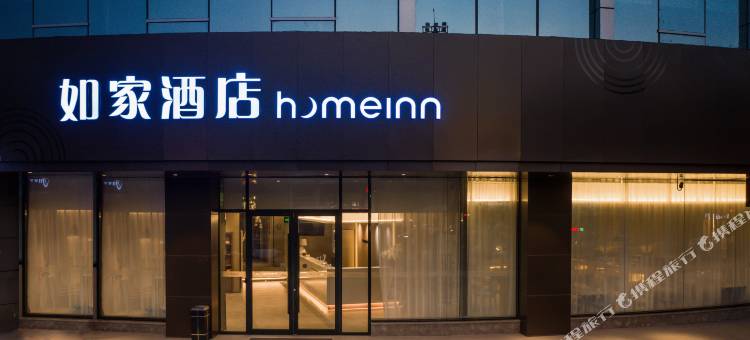 如家酒店·neo(盐城师范学院大洋农民街店)图片