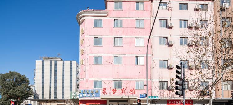 OYO金华晨梦宾馆图片