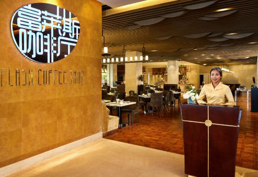 Crowne Plaza ORDOS by IHG Hotel Overview