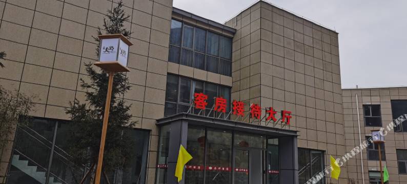 全州天湖茶坪酒店图片