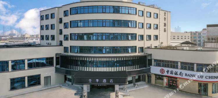 全季酒店(宁海兴宁中路店)图片