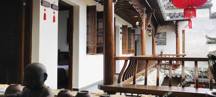 宏村四平居客栈图片