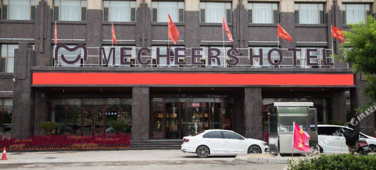 河曲美辰大酒店图片