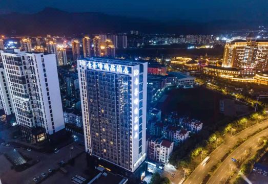 赣州康莱博精品酒店（赣州站店）外景图