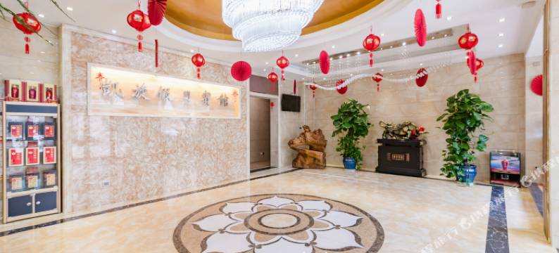 潢川凯旋假日宾馆图片