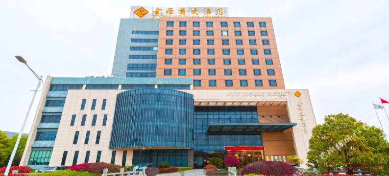 舟山六横金旺角大酒店图片