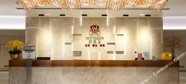 新骏景酒店(吉大海滨公园情侣路店)图片
