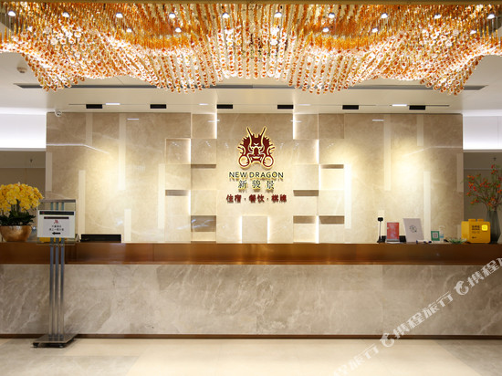 新骏景酒店(吉大海滨公园情侣路店)