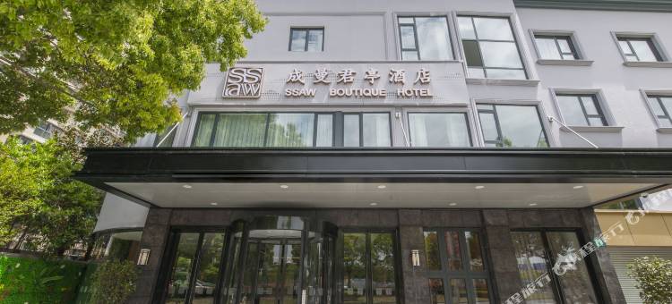 上海黄浦滨江成曼君亭酒店图片