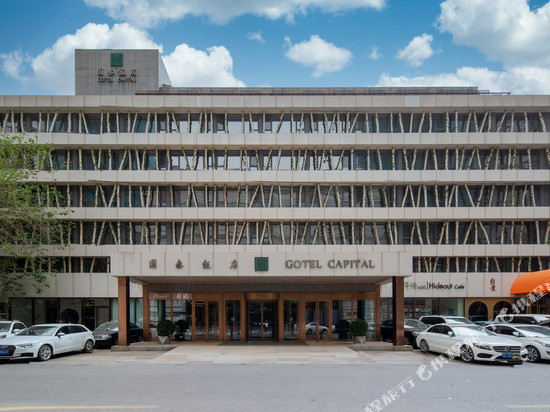 北京国泰饭店(国贸建国门店)