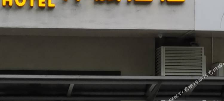 漫悦酒店(武汉动物园武汉国际博览中心店)图片