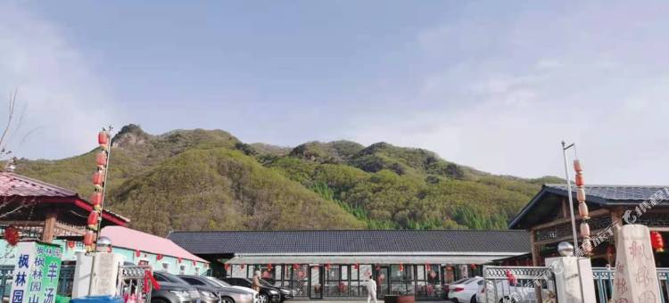 本溪县枫林园农家院图片