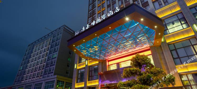 康莱博国际酒店(赣州赣县区人民政府梅林古镇店)图片