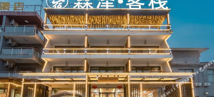 霖泽客栈(云台山岸上服务区店)图片