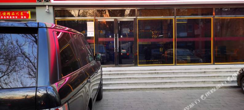 水晶主题酒店(北京潘家园地铁站店)图片