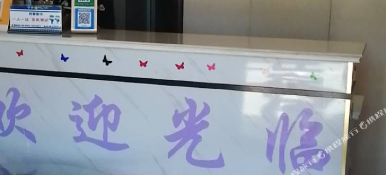 中宁自东招待所图片