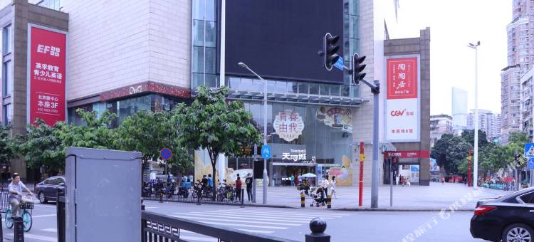 广州Nateshome公寓(泰康路分店)图片