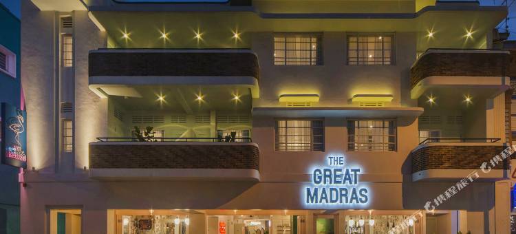 卡尔蒙格瑞特马德思酒店(The Great Madras by Hotel Calmo)图片