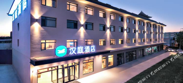 汉庭酒店(天津海洋高新区滨海职业学院店)图片