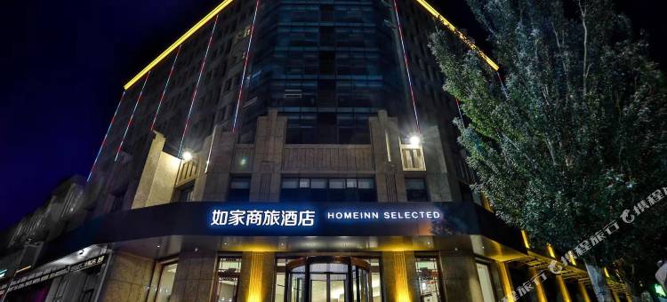 如家商旅酒店(怀来县政府店)图片