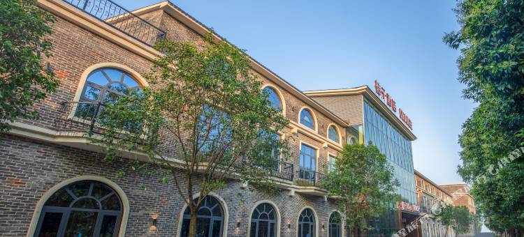 桔子酒店(台儿庄古城店)图片