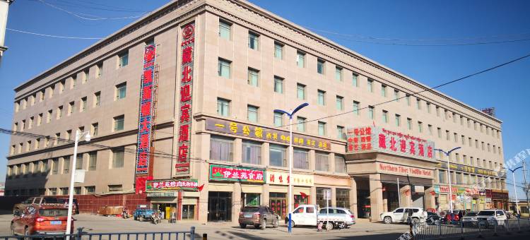 那曲藏北迎宾酒店图片