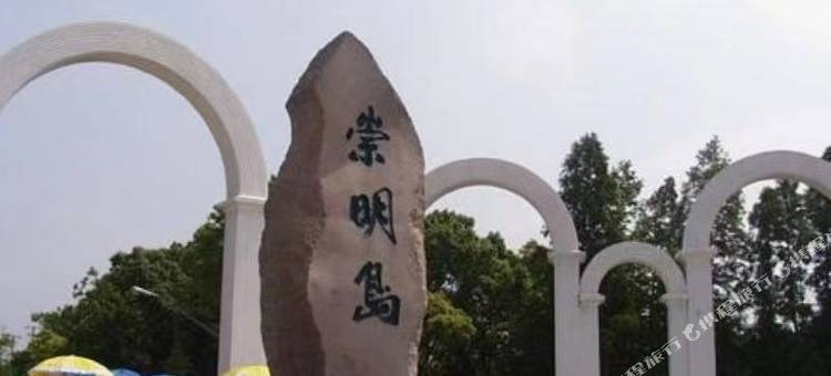 格林联盟酒店(上海南门港码头景观大堤店)图片