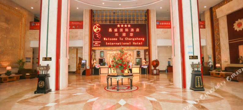 唐山海港昌盛国际酒店图片