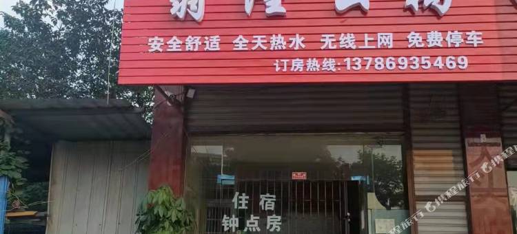 邵阳翕隆公寓图片