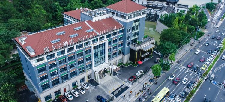 曼卡兰酒店(丽水市中心医院印象西城七子楼店)图片