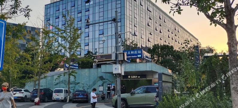 云栖之旅公寓(北京大兴国际机场店)图片