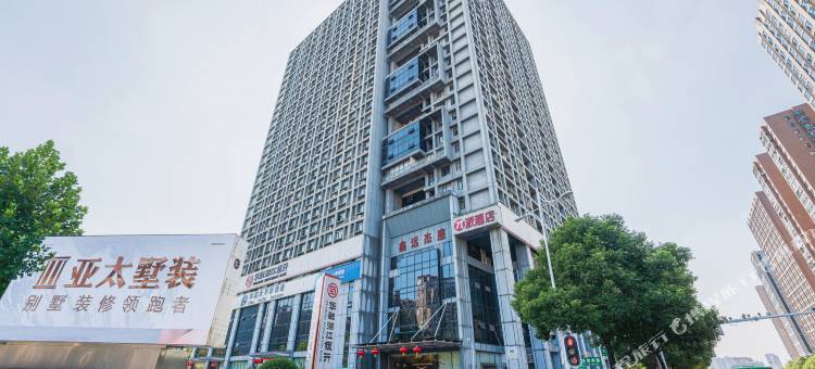 派酒店(长沙友谊路地铁站店)图片