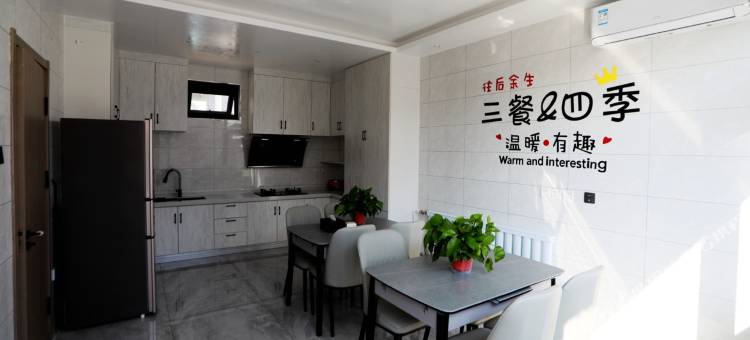 北京妫川温馨别墅图片