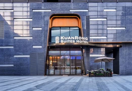 广州山水时尚酒店（花都店）外观图