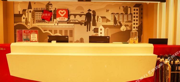 尚客优酒店(泰兴七圩镇店)图片