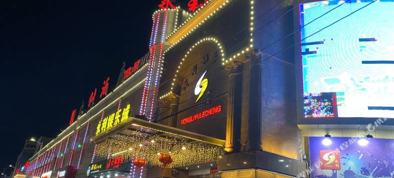 惠安永利酒店图片