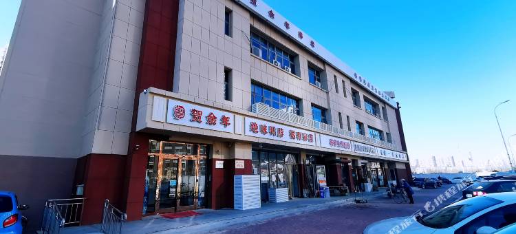 华驿酒店(天津永旺国展中心店)图片