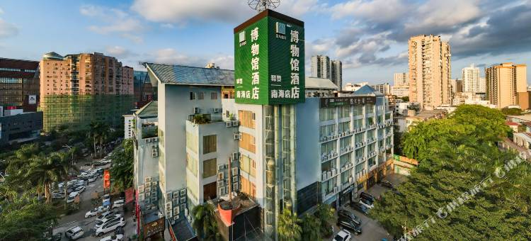 皇马假日南海博物馆酒店(海口国贸中心友谊阳光城店)图片