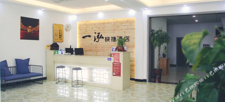 一泓酒店(台儿庄古城店)图片