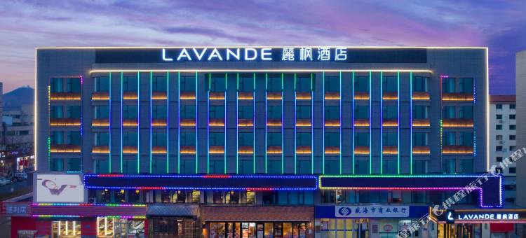 麗枫酒店(威海国际海水浴场火炬八街店)图片