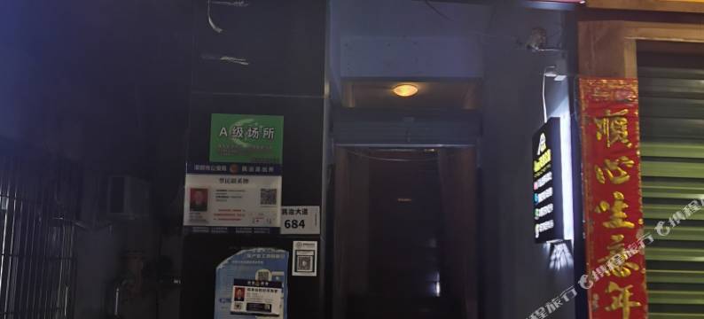 深圳青训电竞公寓图片