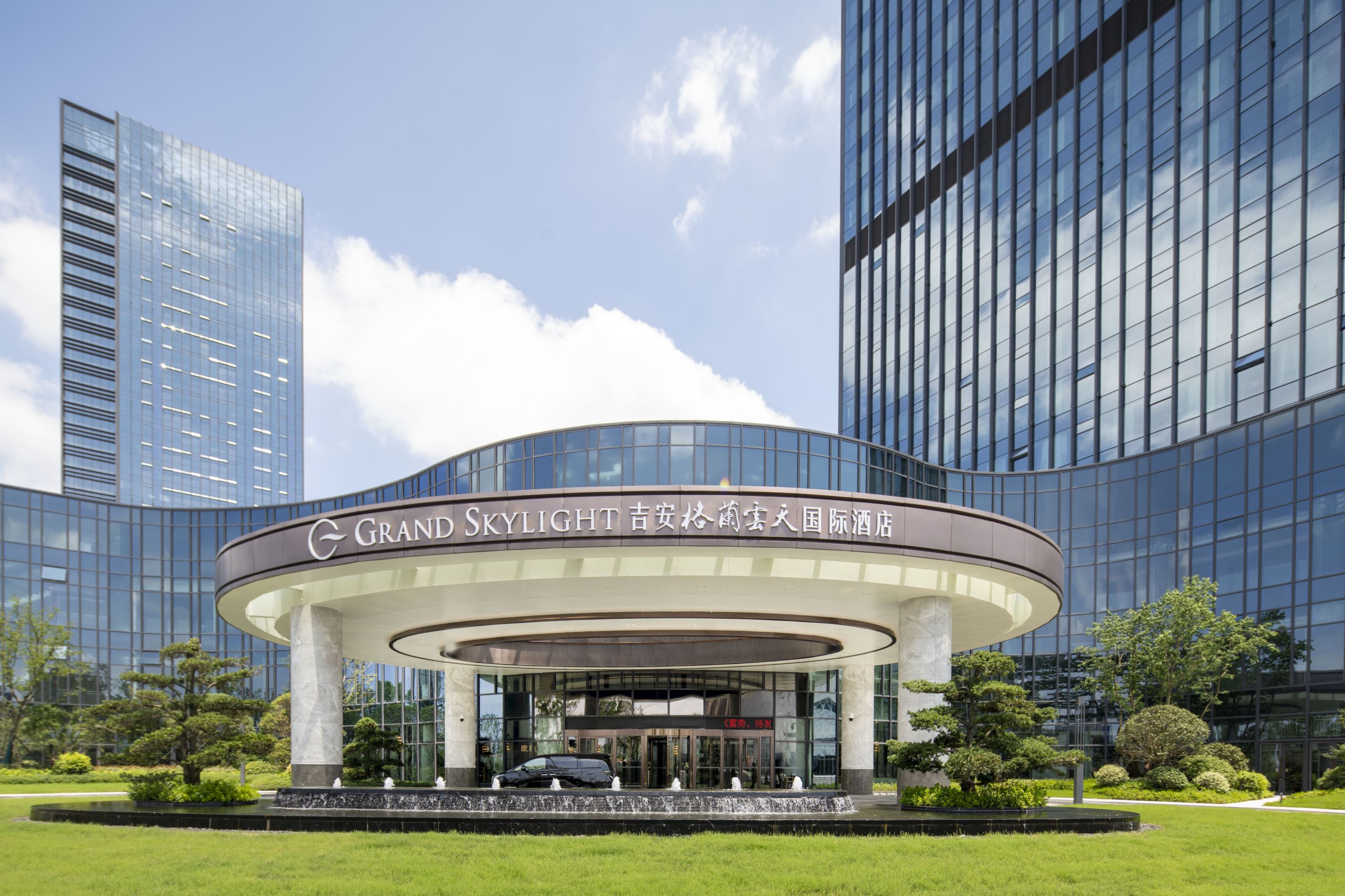 Grand Skylight International Hotel Ji'anHotel Overview