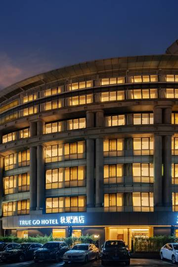 秋果酒店(深圳科技园世界之窗店)图片