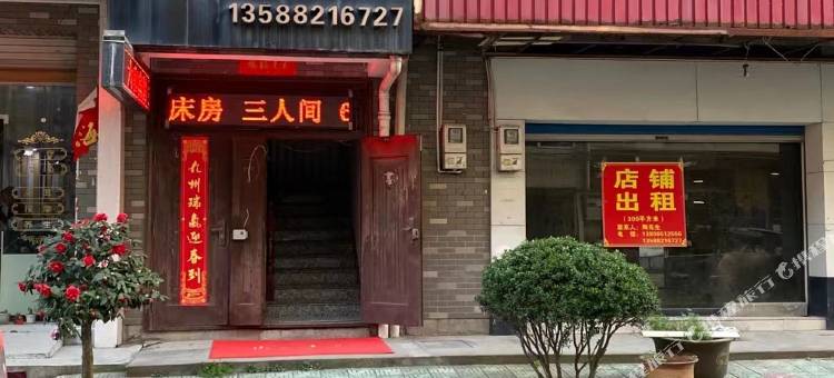 六和宾馆(杭州桐庐店)图片